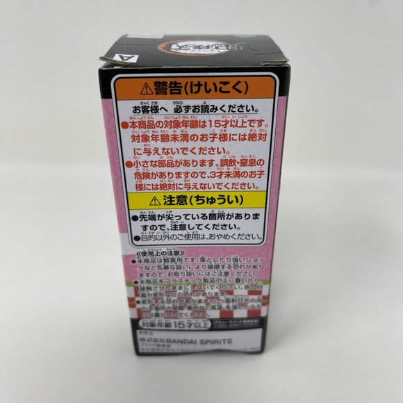 Demon Slayer Kimetsu no Yaiba WCF World‎ Collectable Figure Nezuko - Picture 5 of 5